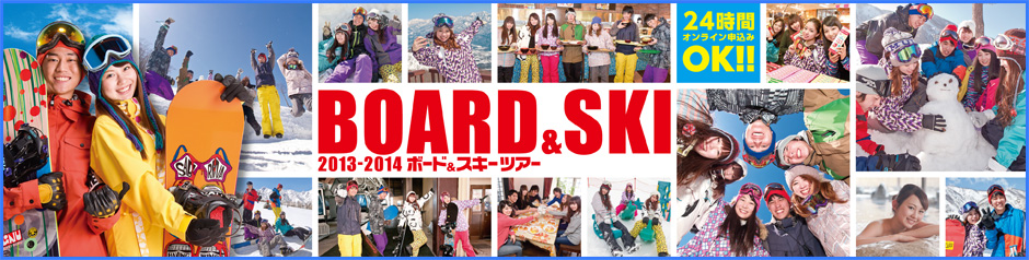 スキー&スノーボード