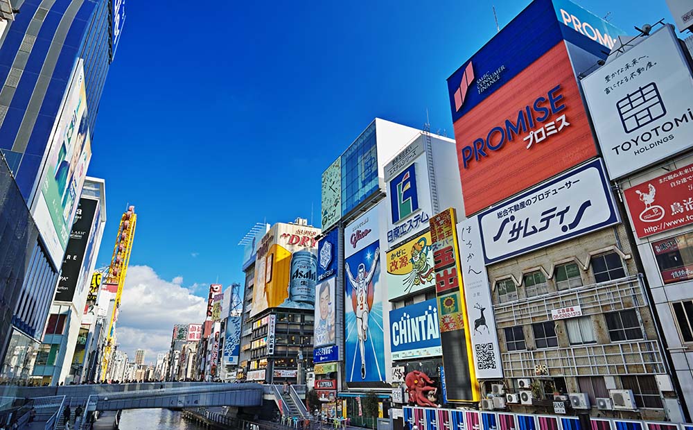 大阪観光するならここ 学生にもおすすめの観光 グルメスポット選 Tabi Mag タビマグ