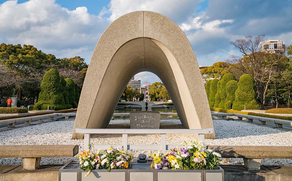 広島平和記念公園