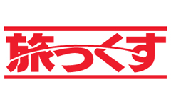 旅っくす