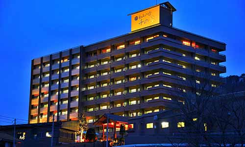 源泉湯の宿 千の谷