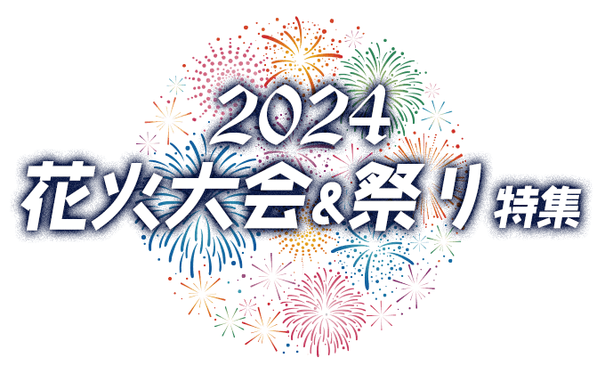 安心特典付きコースがお得