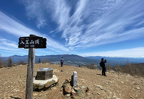 富士見パノラマ　山頂
