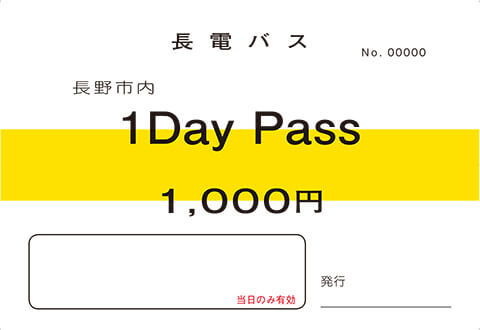 1DAYPass