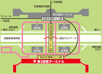 羽田空港第２旅客ターミナル2Fの地図