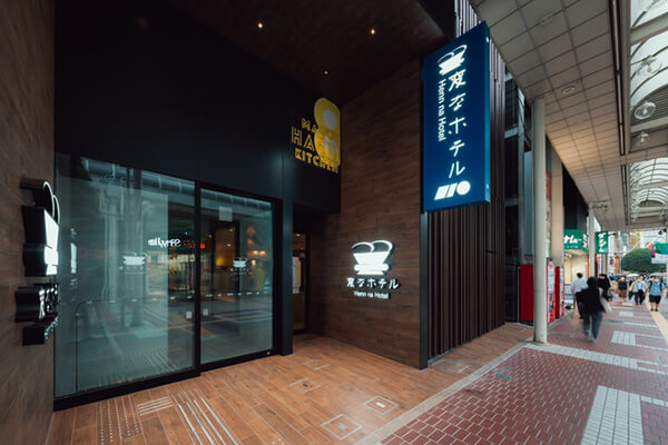 変なホテル仙台国分町