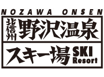 野沢温泉スキー場ロゴ