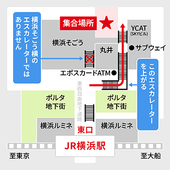 横浜【夜発 新宿連絡シャトルバス集合場所】