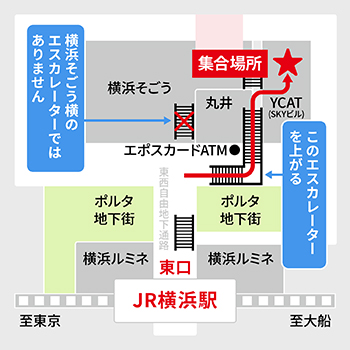 横浜【横浜・東京スキーバス集合場所】