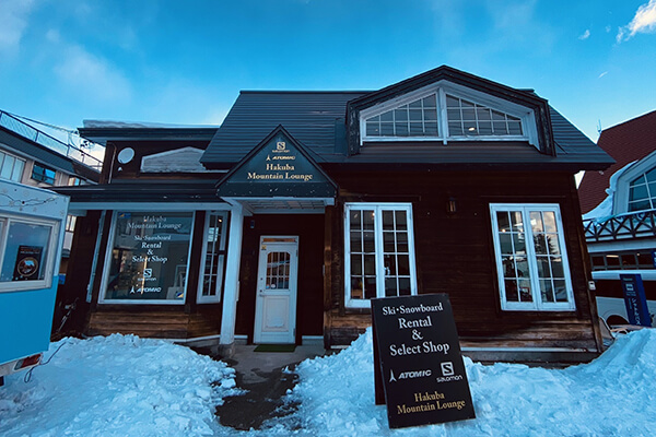 白馬マウンテンラウンジ