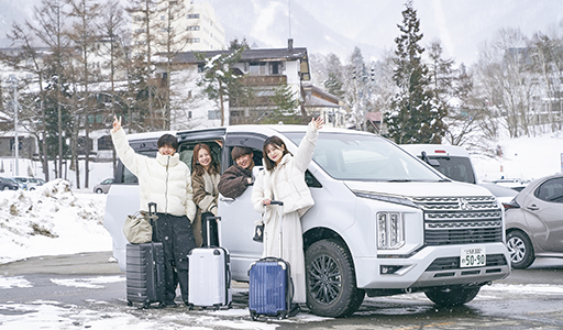 便利なアクセス