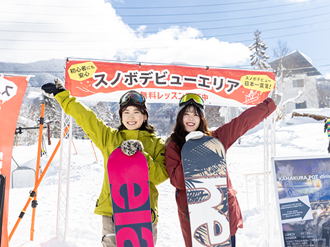 初めてのスノーボードでも超安心！