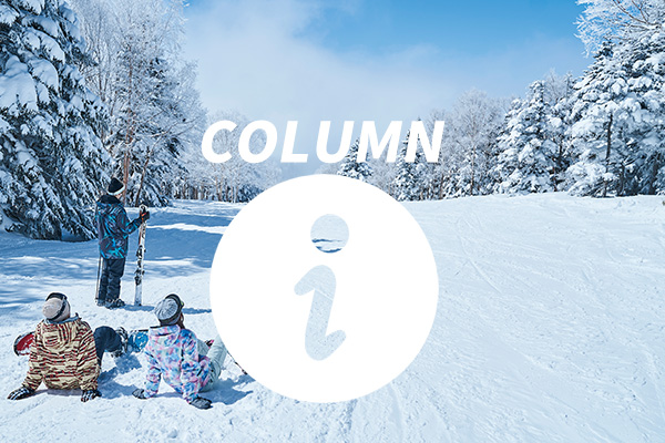 団体グループ向け情報記事