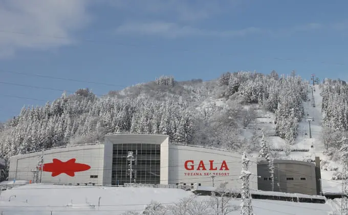 GALA湯沢（新潟県）