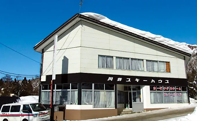 川井スキーハウス