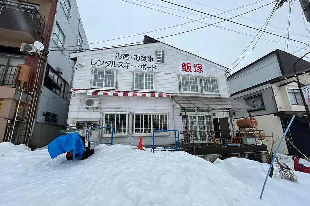 ロッヂ飯塚 外観