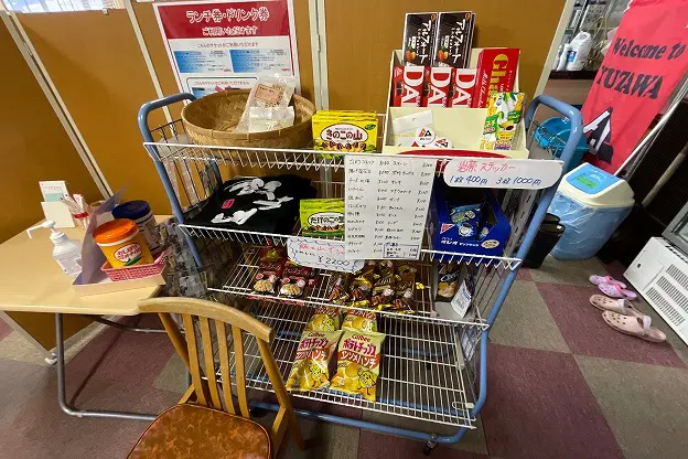 ロッヂ飯塚 ミニ売店