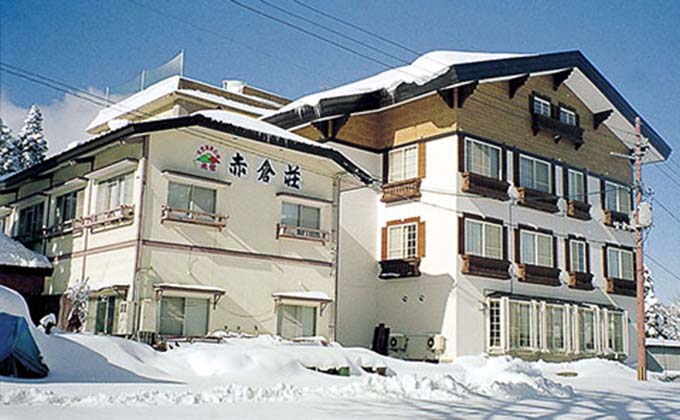 旅館赤倉荘