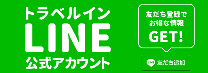 LINEフッター用画像