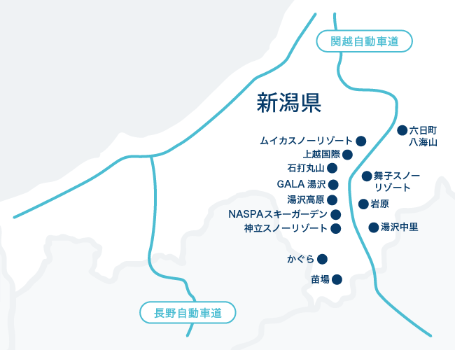 上越 湯沢 苗場 スキーツアースノボーツアーの日帰り 宿泊ならトラベルインへ 上越 湯沢 苗場 スキーツアースノボーツアーの日帰り 宿泊ならトラベルインへ