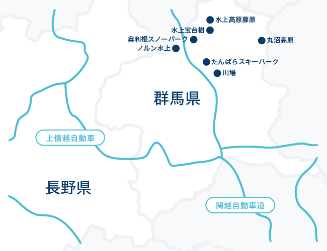 北関東 おすすめスキー場一覧 スキーツアー スノボツアーの日帰り 宿泊ならトラベルイン22 23