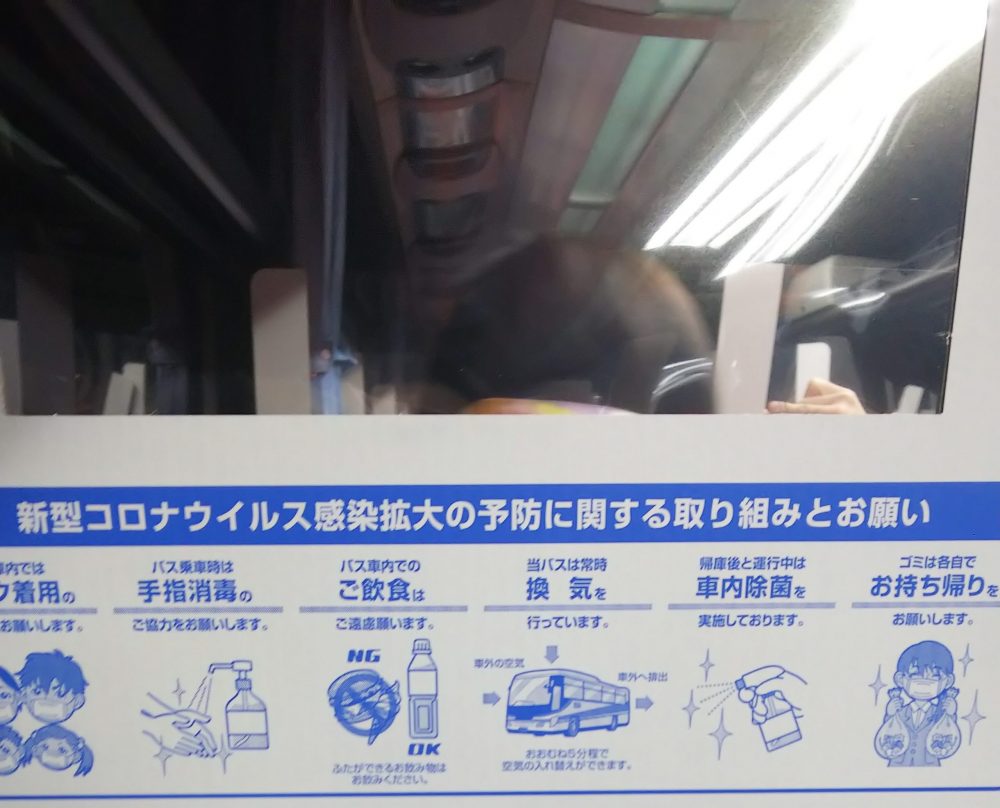 日帰りバスツアーで行く 富士見パノラマリゾート 雪質最高 日帰りでも満足なスキー場 ゲレナビ
