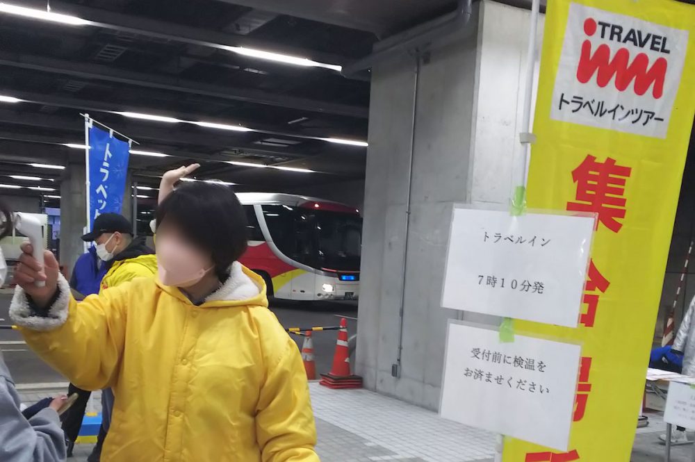 日帰りバスツアーで行く 富士見パノラマリゾート 雪質最高 日帰りでも満足なスキー場 ゲレナビ