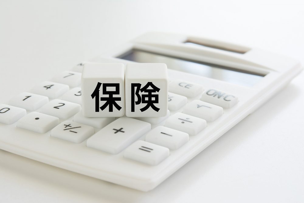 スキー保険おすすめガイド