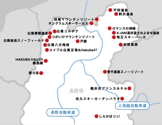 長野県スキー場マップ