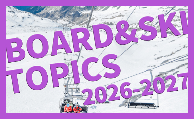 【2026-2027BOARD&SKI】パワーアップした6つのトピックをご紹介！