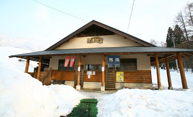 天然温泉 三ヵ月の湯