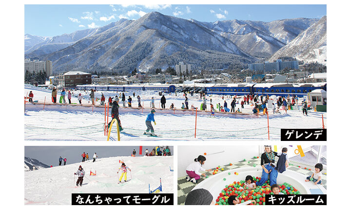 湯沢中里スノーリゾート